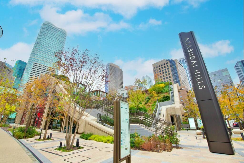 Vermidor Ebisu302 公寓 東京都